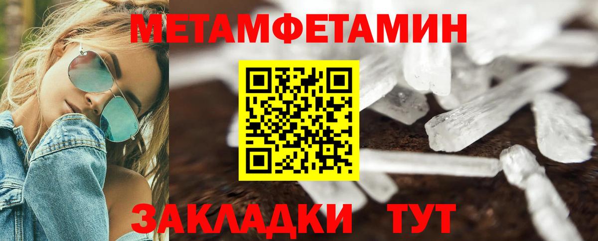Амфетамин VHQ Лысьва