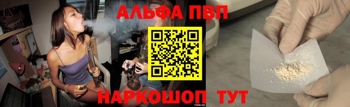 A-PVP крисы CK Лысьва