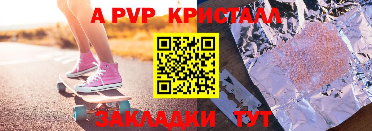Канабис  Лысьва  ЭКСТАЗИ  Гашиш  Мефедрон кристаллы  Вход с VPN 