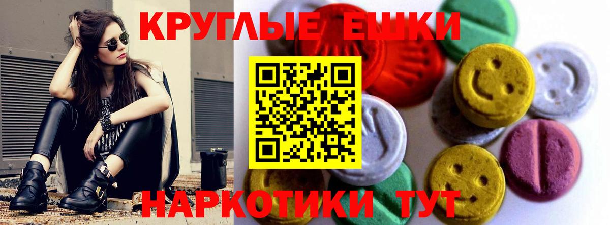 Ecstasy Philipp Plein  Вход с VPN  ЭКСТАЗИ 99%  где продают наркотики  Лысьва 