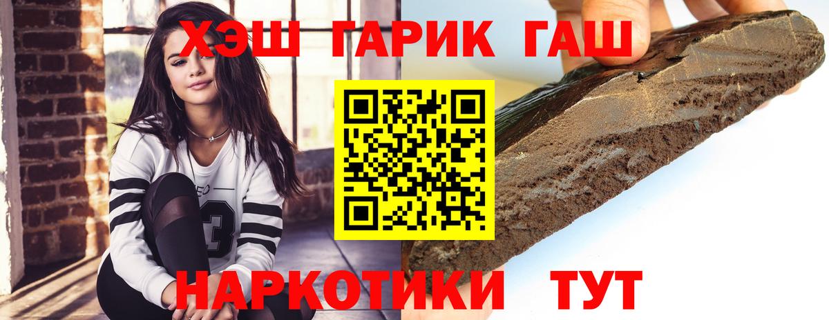 ГАШИШ Ice-O-Lator Лысьва