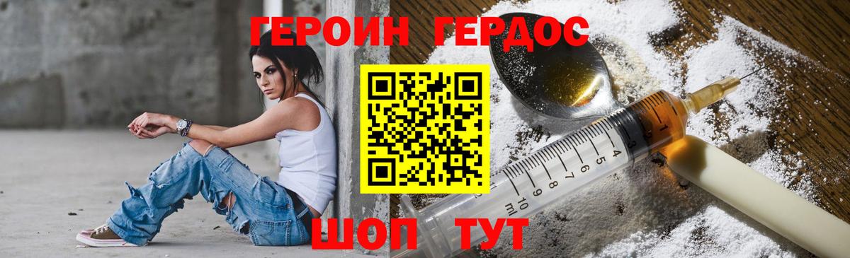 Лысьва  Героин афганец  Вход с VPN 