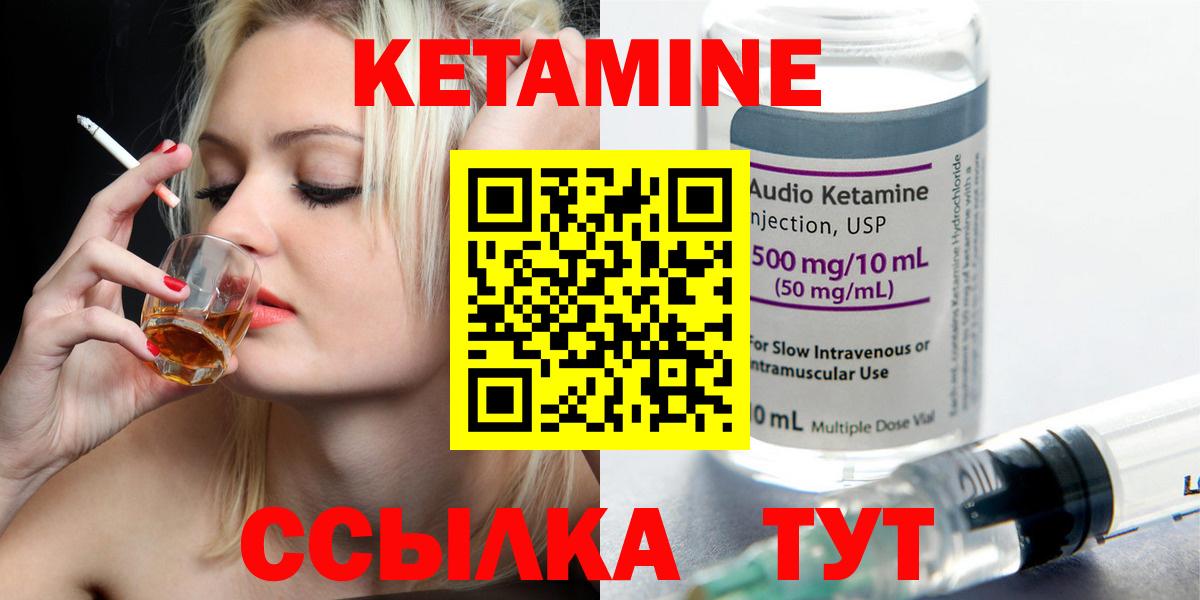 Лысьва  blacksprut как войти  Вход с VPN  Кетамин ketamine 