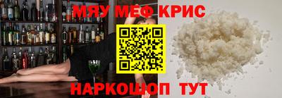 стаф Янаул