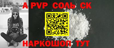 синтетический гашиш Ярославль