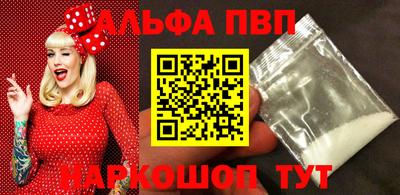 синтетический гашиш Ярославль