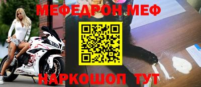 синтетический гашиш Ярославль