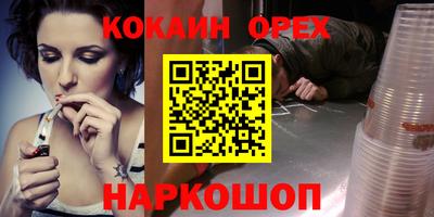 стаф Янаул