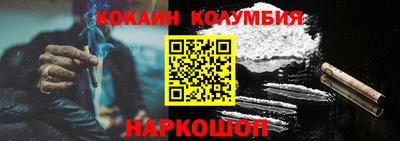 меф VHQ Анапа