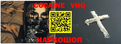 синтетический гашиш Ярославль