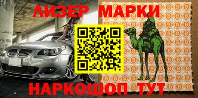 синтетический гашиш Ярославль