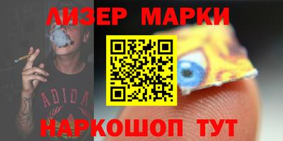 прущие грибы Каменск-Шахтинский