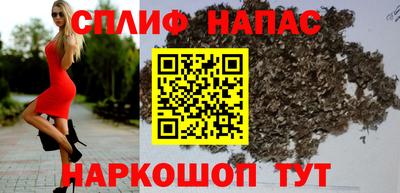 синтетический гашиш Ярославль