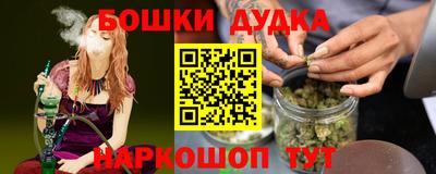 синтетический гашиш Ярославль