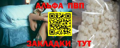 стаф Янаул