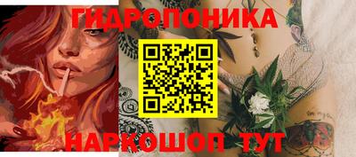 прущая мука Ярцево
