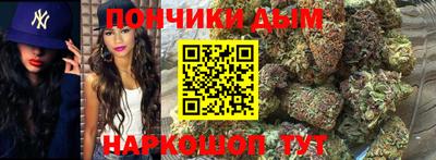 прущая мука Ярцево
