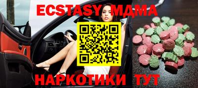 синтетический гашиш Ярославль