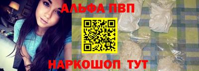 синтетический гашиш Ярославль