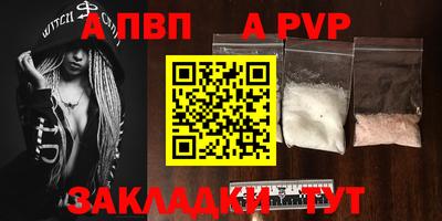 стаф Янаул