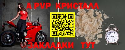 прущая мука Каменск-Уральский