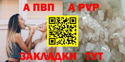 стаф Янаул