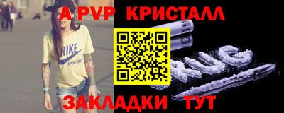 соль курить ск Ангарск