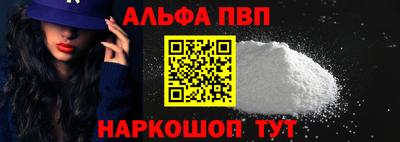 прущая мука Ярцево