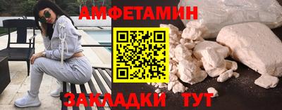 синтетический гашиш Ярославль
