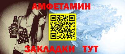 синтетический гашиш Ярославль