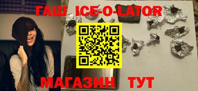 стаф Янаул