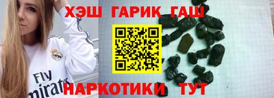 прущая мука Ярцево