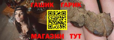синтетический гашиш Ярославль