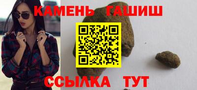 синтетический гашиш Ярославль