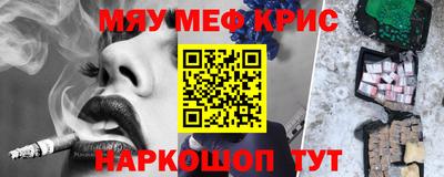 синтетический гашиш Ярославль