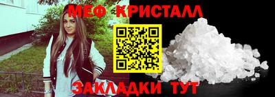 прущая мука Ярцево