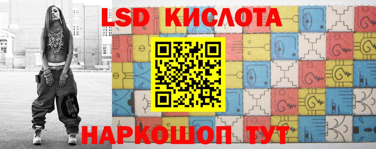 Лсд 25 экстази кислота Лысьва
