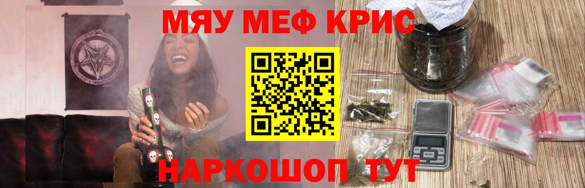 МЕФ мука Лысьва